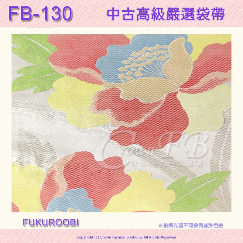 FB-130中古袋帶-銀白色底黃紅金花卉㊣日本製3.jpg