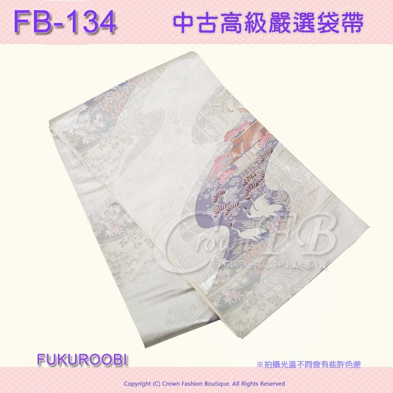 FB-134中古袋帶-銀紫色底流水松三鶴㊣日本製1.jpg