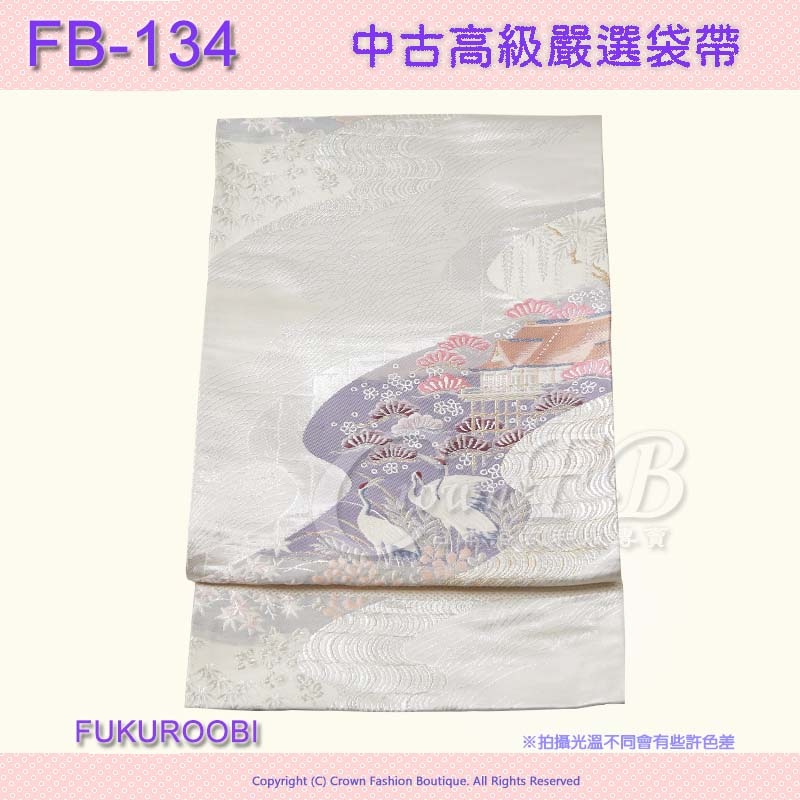 FB-134中古袋帶-銀紫色底流水松三鶴㊣日本製2.jpg