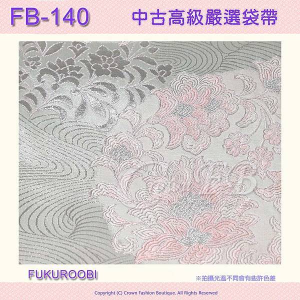 FB-140中古袋帶-銀色底粉花卉㊣日本製3.jpg