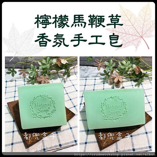 都兜盒子 成品簡介(2024/2/12更新)🌿 都兜盒子 成品簡介(2024/2/12更新)🌿