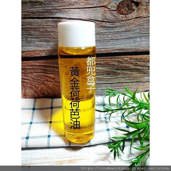 植物油脂材料目錄(2024/2/12更新)🌿 植物油脂材料目錄(2024/2/12更新)🌿