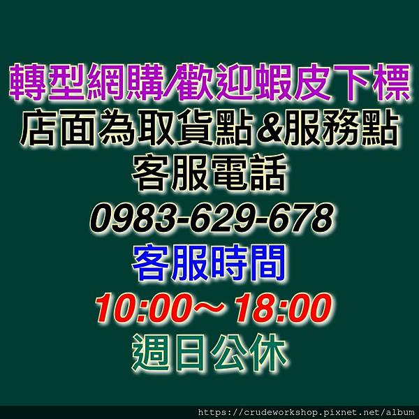 2025年12月營業行程 2025年12月營業行程