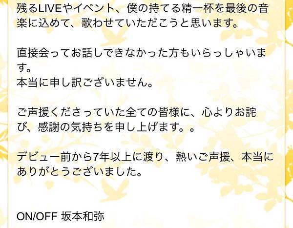On Off 双子伝説の今 自由 食いしん坊万歳ちゃん にゃんこ 痞客邦 On Off 双子伝説の今 自由 食いしん坊万歳ちゃん にゃんこ 痞客邦
