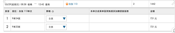 螢幕快照 2020-06-10 下午7.05.36