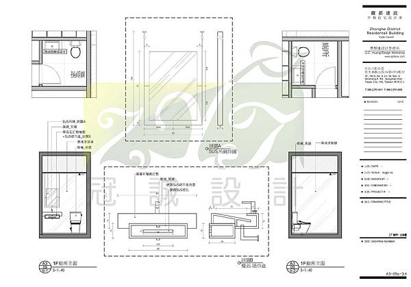 馥都建設(黃静雄設計事務所案件)-1F-公共廁所立面圖