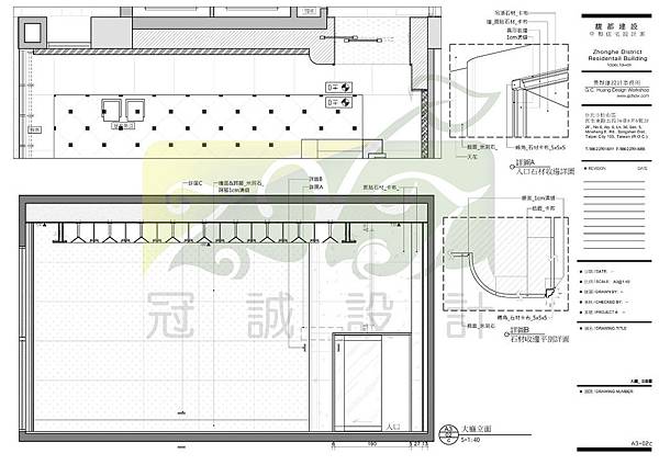 馥都建設(黃静雄設計事務所案件)-大廳立面祥圖-2