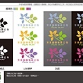 2013.04.11_104_芳美_天然草本_LOGO-3