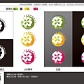 2013.04.11_104_芳美_天然草本_LOGO-4