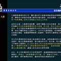 2013.04.11_九龍開發_瓏山林建設提案簡報-2