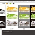 2013.04.12_里約風居家設計-LOGO-1