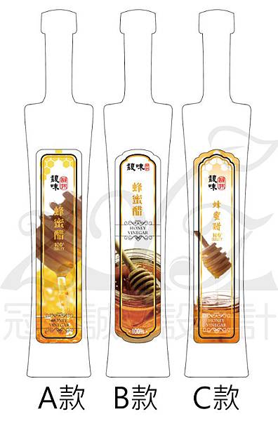 2013.05.17-健康醋飲品-瓶標籤設計-蜂蜜