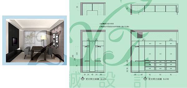 2013.05.27-成屋系統櫃