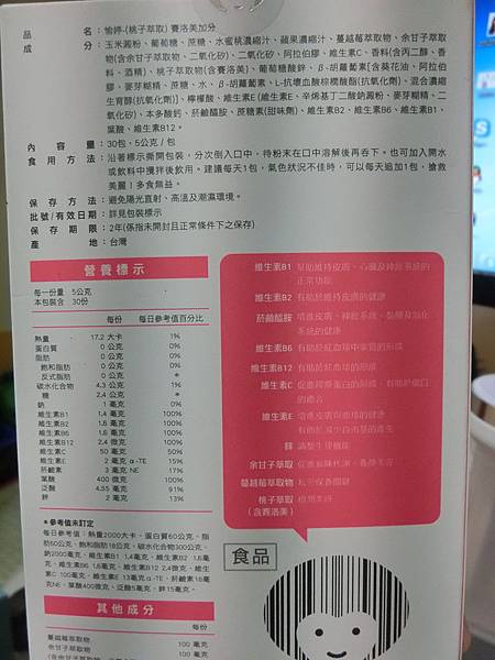 CIMG3685.JPG 試用