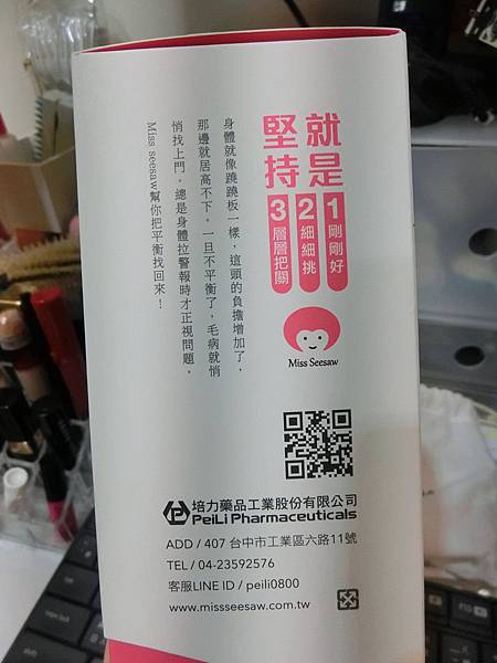 CIMG3684.JPG 試用