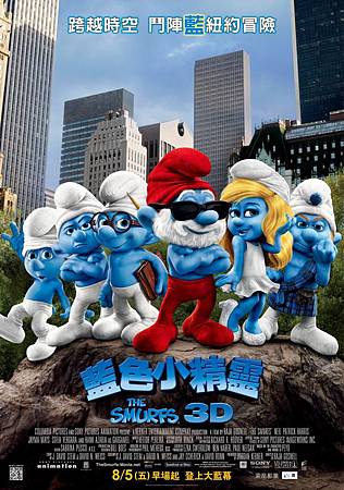 The SMURFS.jpg