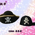 K3064海盜帽