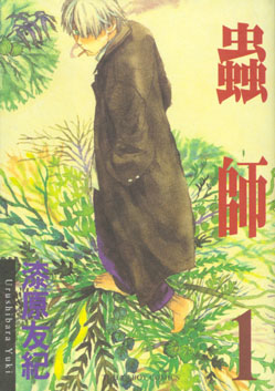 mushishi02