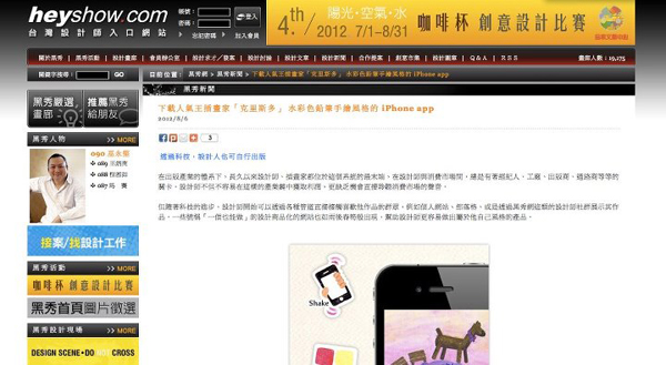 Crystal's_Illustration_Wallpapers_App_j@克里斯多插畫森林 Crystal's_Illustration_Wallpapers_App_j@克里斯多插畫森林