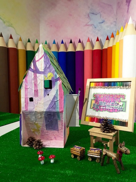 桃園國際機場克里斯多插畫森林插畫創作展_j