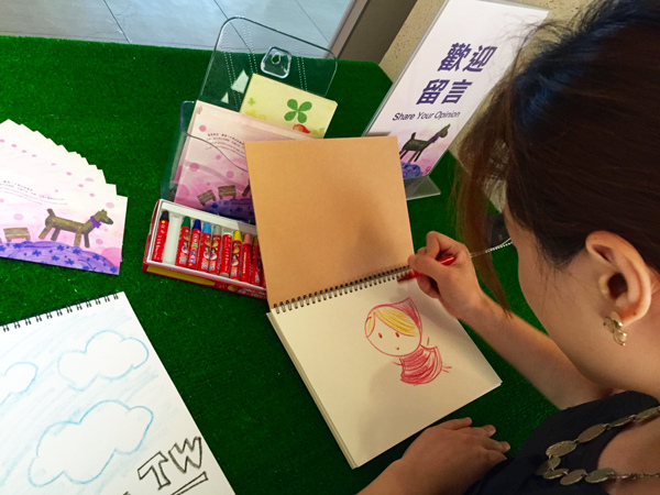 桃園國際機場克里斯多插畫森林插畫創作展_s 桃園國際機場克里斯多插畫森林插畫創作展_s