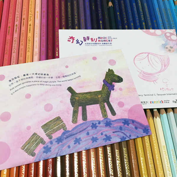 桃園國際機場克里斯多插畫森林插畫創作展_s 桃園國際機場克里斯多插畫森林插畫創作展_s