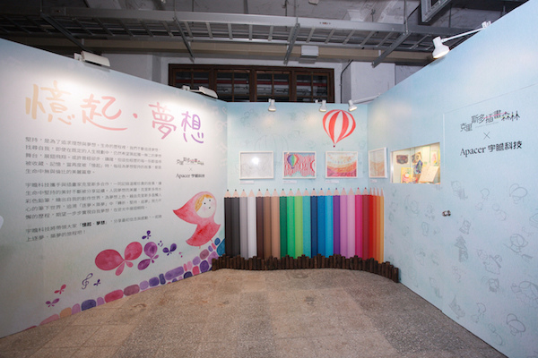 克里斯多插畫森林@2016松菸原創基地節_b 克里斯多插畫森林@2016松菸原創基地節_b