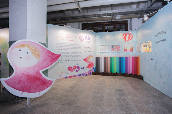 克里斯多插畫森林@2016松菸原創基地節_c 克里斯多插畫森林@2016松菸原創基地節_c