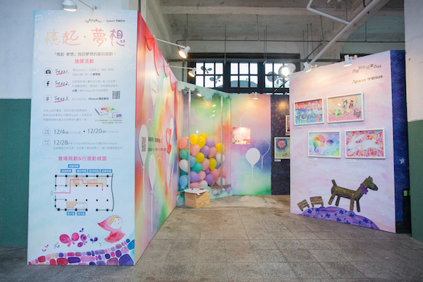 克里斯多插畫森林@2016松菸原創基地節_g 克里斯多插畫森林@2016松菸原創基地節_g