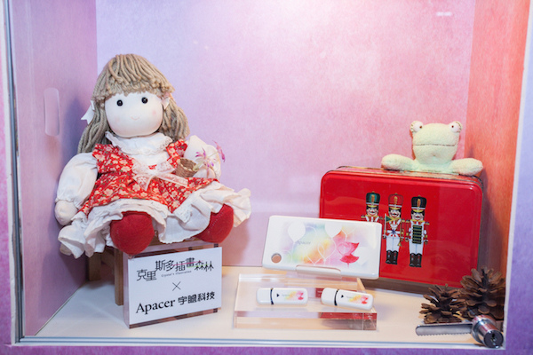 克里斯多插畫森林@2016松菸原創基地節_i 克里斯多插畫森林@2016松菸原創基地節_i