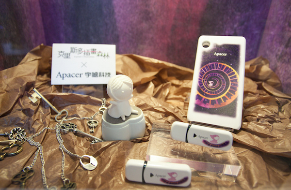 克里斯多插畫森林@2016松菸原創基地節_m 克里斯多插畫森林@2016松菸原創基地節_m