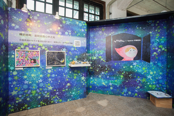 克里斯多插畫森林@2016松菸原創基地節_n 克里斯多插畫森林@2016松菸原創基地節_n