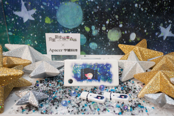 克里斯多插畫森林@2016松菸原創基地節_q 克里斯多插畫森林@2016松菸原創基地節_q