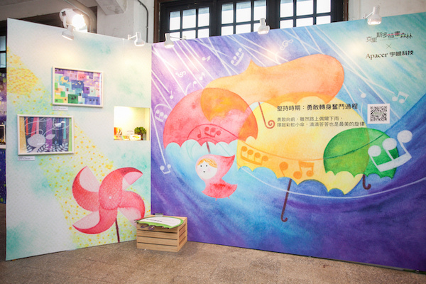 克里斯多插畫森林@2016松菸原創基地節_r 克里斯多插畫森林@2016松菸原創基地節_r