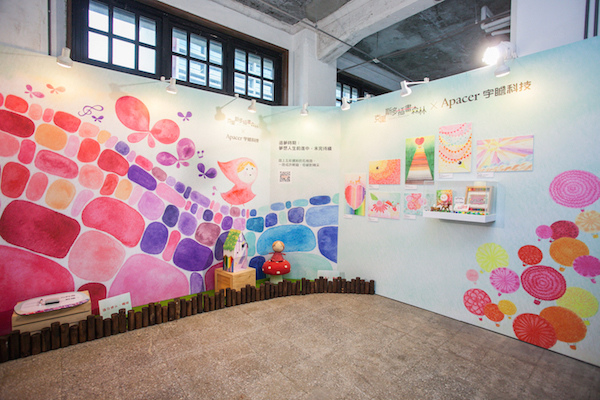 克里斯多插畫森林@2016松菸原創基地節_t 克里斯多插畫森林@2016松菸原創基地節_t