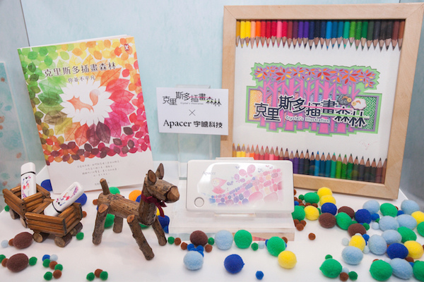 克里斯多插畫森林@2016松菸原創基地節_u 克里斯多插畫森林@2016松菸原創基地節_u