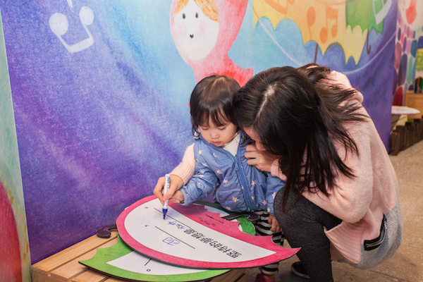 克里斯多插畫森林@2016松菸原創基地節_v 克里斯多插畫森林@2016松菸原創基地節_v