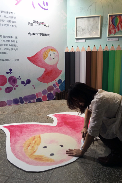 克里斯多插畫森林@2016松菸原創基地節_dd 克里斯多插畫森林@2016松菸原創基地節_dd