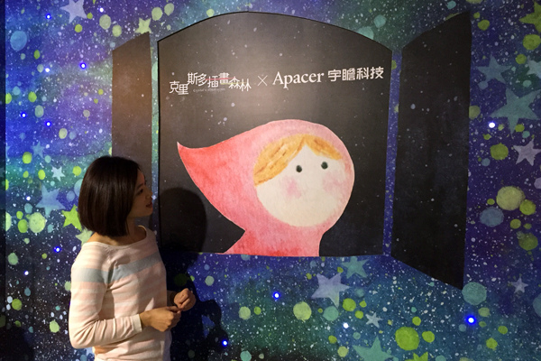 克里斯多插畫森林@2016松菸原創基地節_ee 克里斯多插畫森林@2016松菸原創基地節_ee