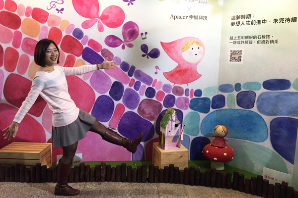 克里斯多插畫森林@2016松菸原創基地節_gg 克里斯多插畫森林@2016松菸原創基地節_gg