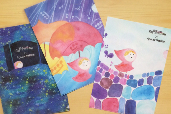 克里斯多插畫森林@2016松菸原創基地節_ii 克里斯多插畫森林@2016松菸原創基地節_ii