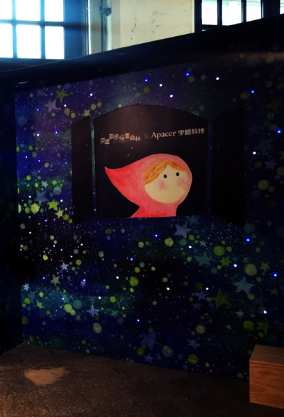 克里斯多插畫森林@2016松菸原創基地節_o 克里斯多插畫森林@2016松菸原創基地節_o