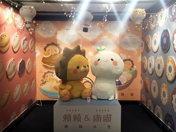 搖滾吧青春插畫設計展@克里斯多插畫森林_l 搖滾吧青春插畫設計展@克里斯多插畫森林_l