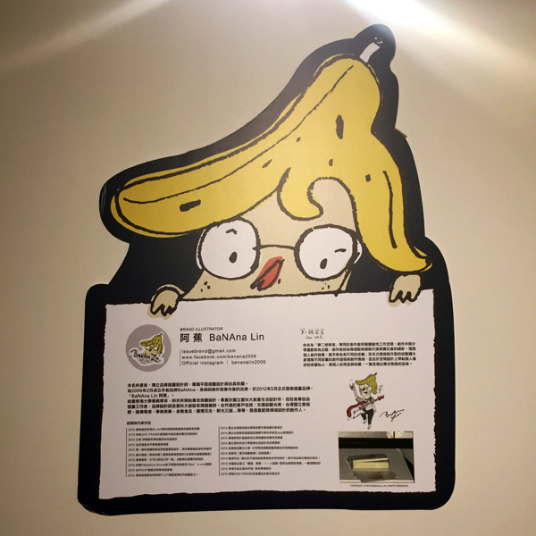 搖滾吧青春插畫設計展@克里斯多插畫森林_u