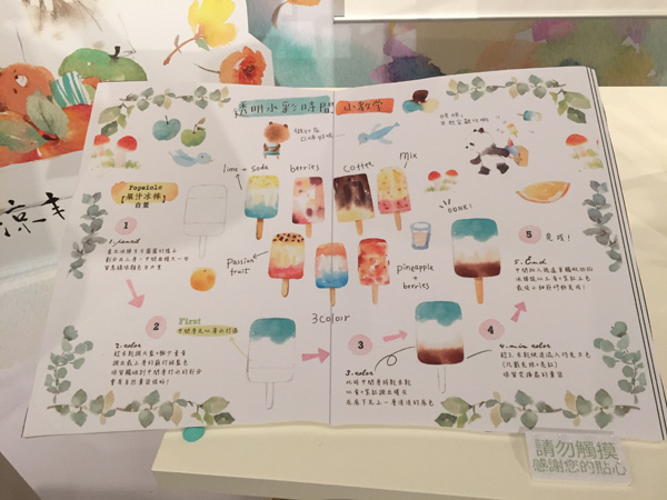 搖滾吧青春插畫設計展@克里斯多插畫森林_bb 搖滾吧青春插畫設計展@克里斯多插畫森林_bb