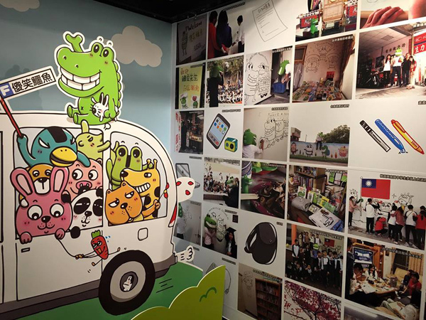 搖滾吧青春插畫設計展@克里斯多插畫森林_nn 搖滾吧青春插畫設計展@克里斯多插畫森林_nn
