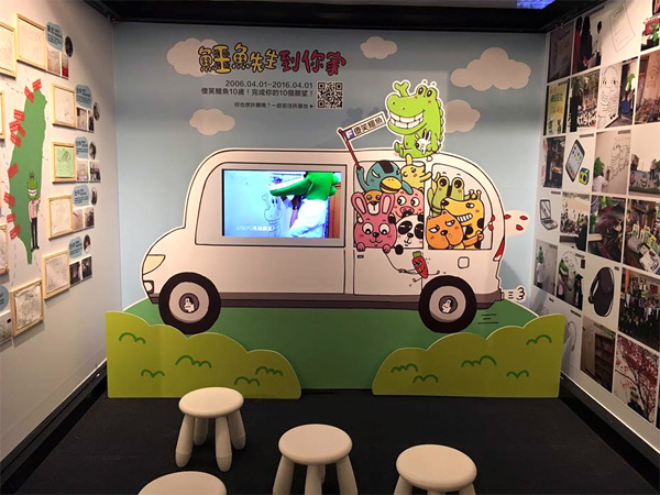 搖滾吧青春插畫設計展@克里斯多插畫森林_mm