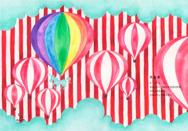 Creation Album-Cristo Illustration Forest, you are not ordinary - Indie Press - Paper Multicolor