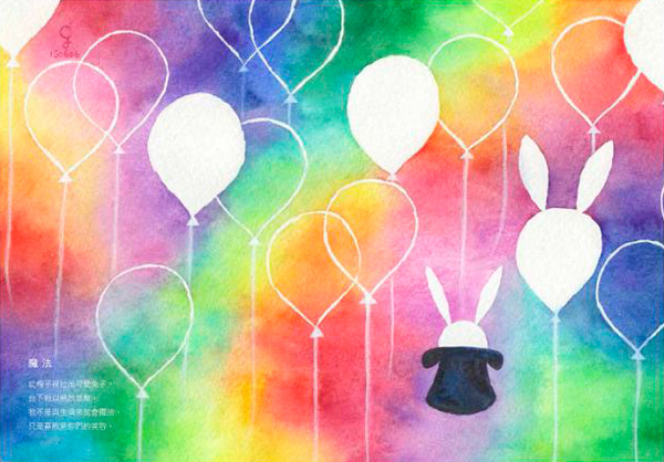 Creation Album-Cristo Illustration Forest, you are not ordinary - Indie Press - Paper Multicolor