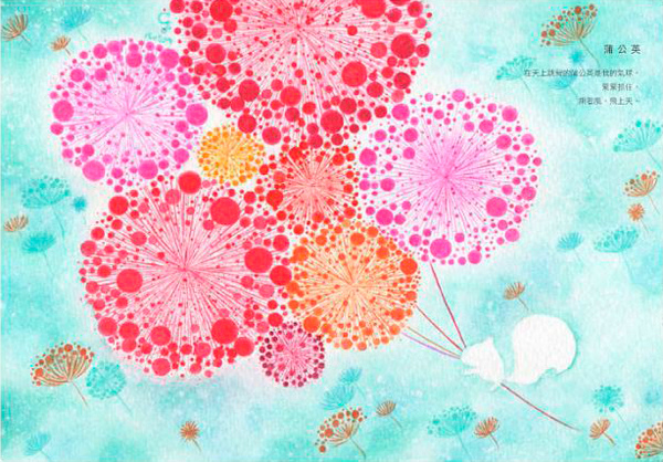 Creation Album-Cristo Illustration Forest, you are not ordinary - Indie Press - Paper Multicolor